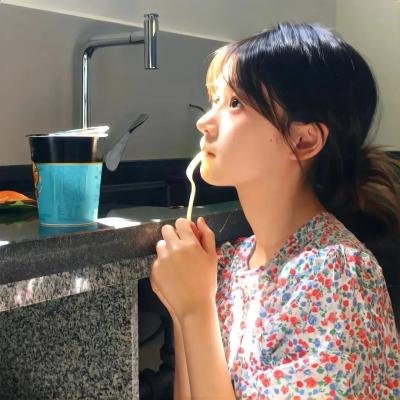 我愿这样生活